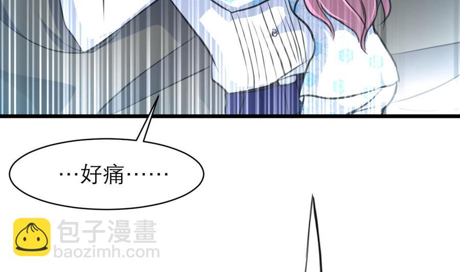 第126话 我要打死他！-第120话