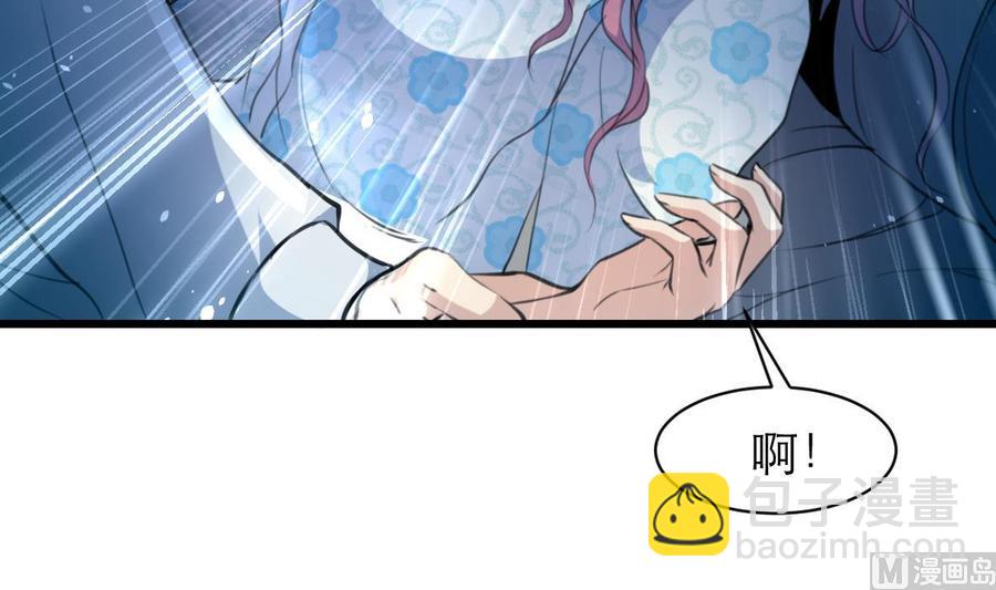 第126话 我要打死他！-第120话