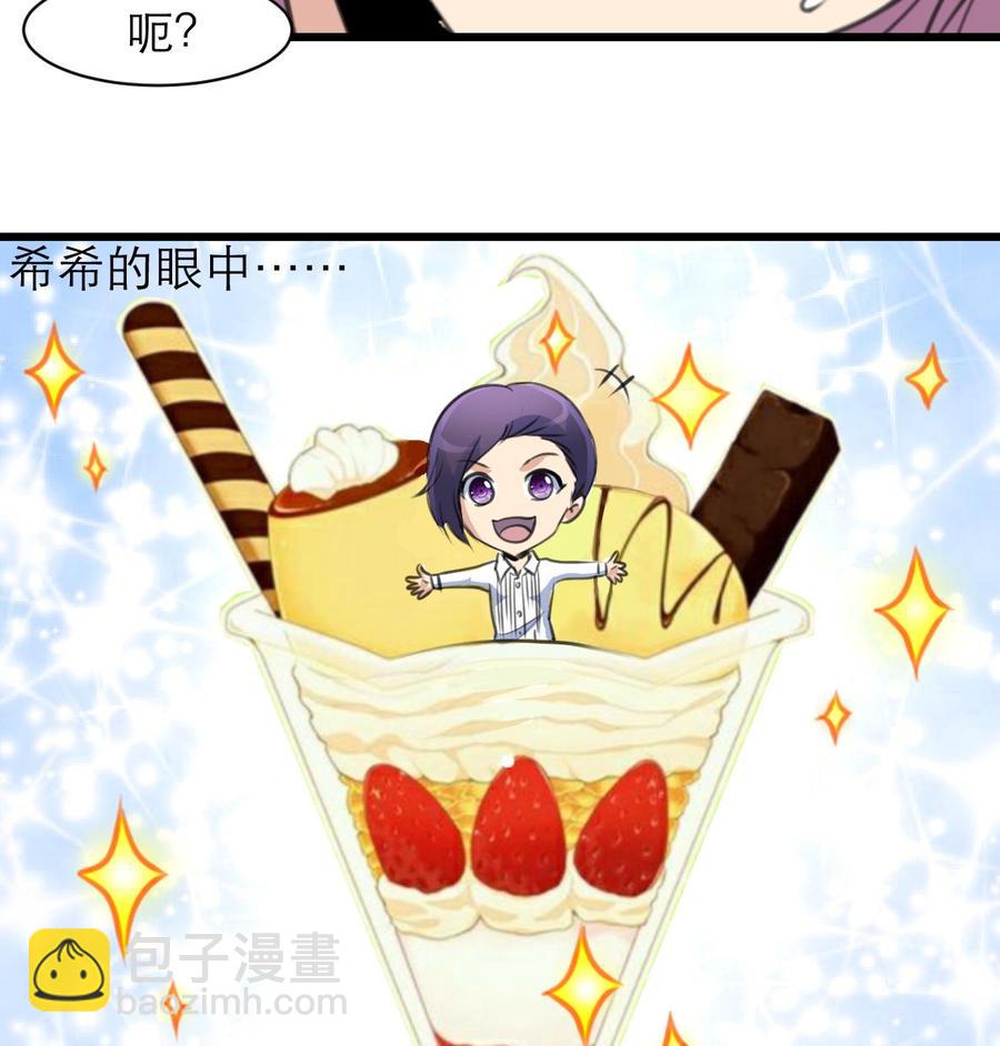第126话 我要打死他！-第120话