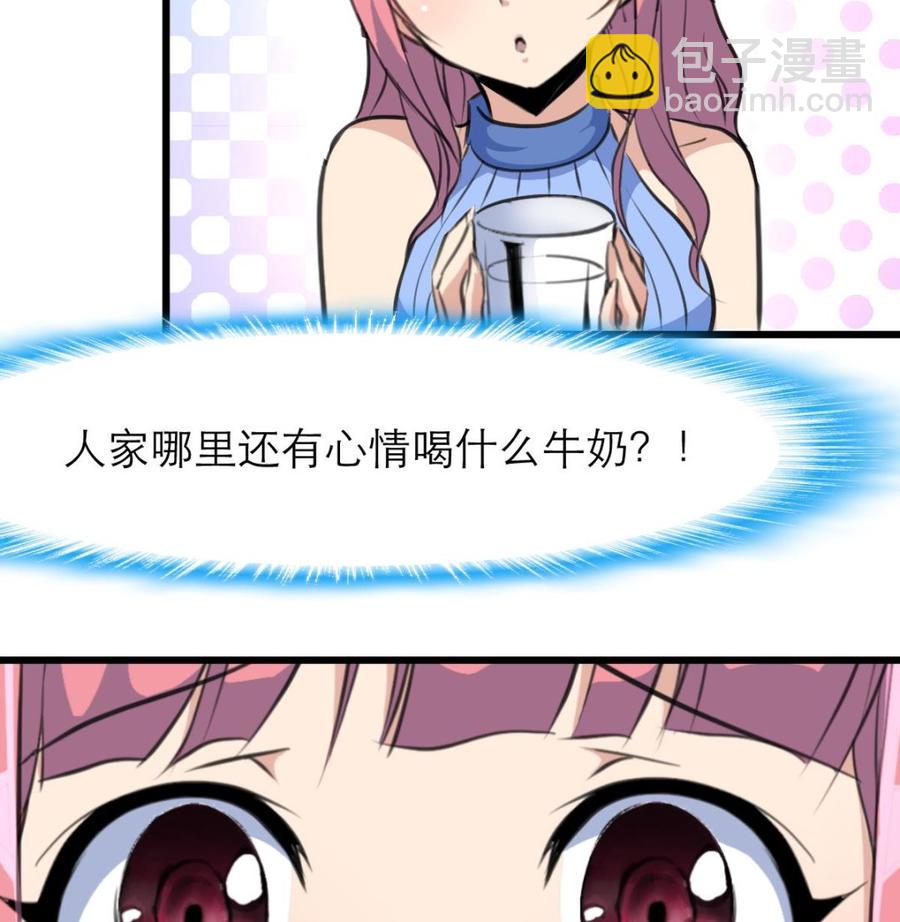 第128话 闯大祸了。-第122话