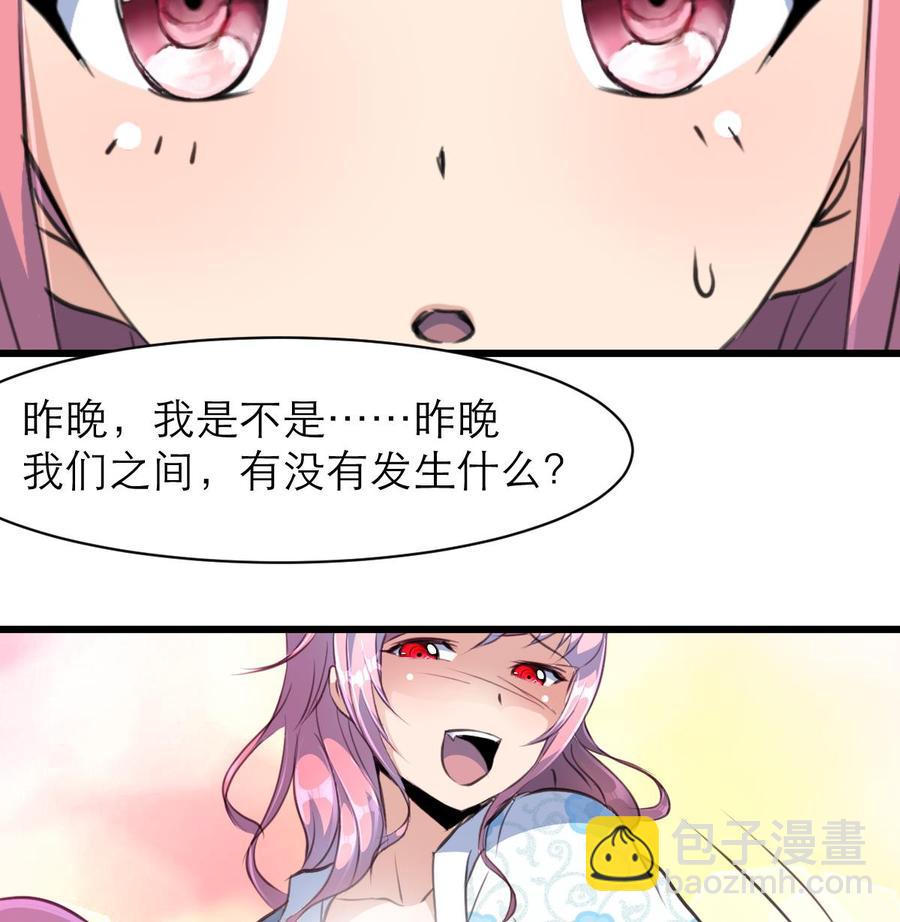 第128话 闯大祸了。-第122话