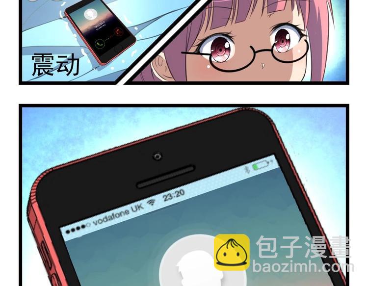 第14话 小舅饿了-第14话