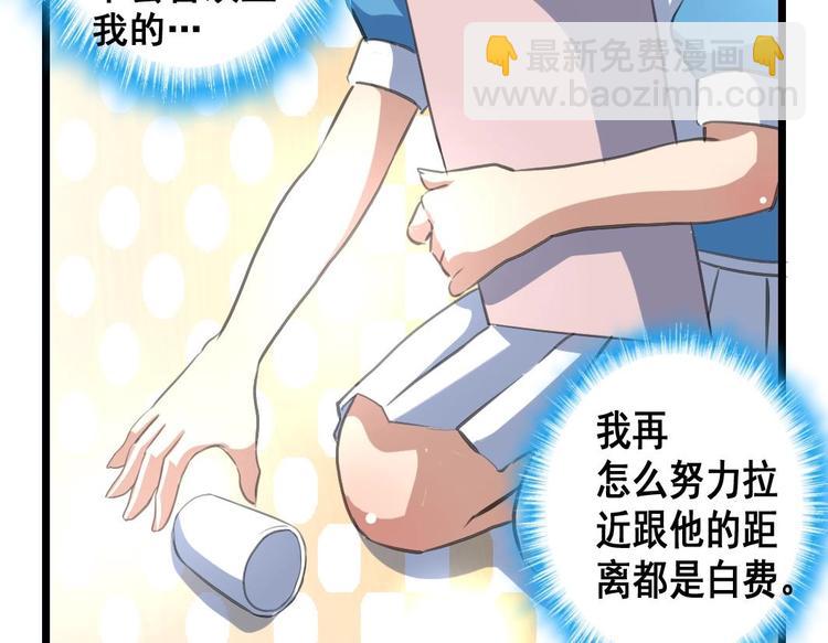 第14话 小舅饿了-第14话