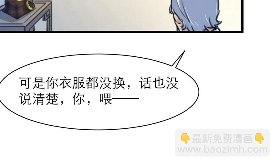 第131话 去夏家提亲。-第124话
