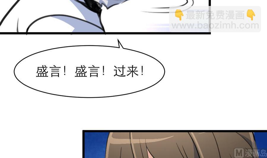 第131话 去夏家提亲。-第124话
