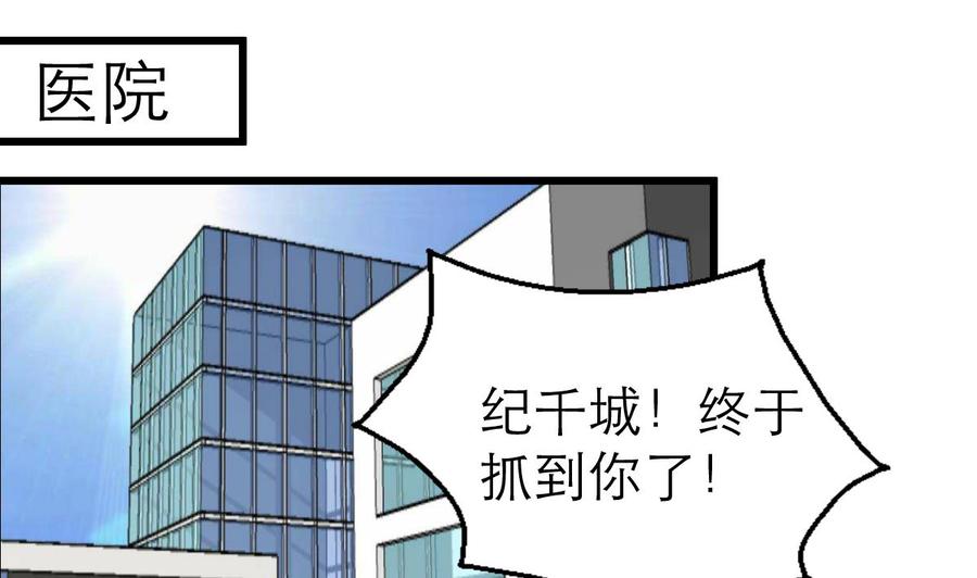 第131话 去夏家提亲。-第124话