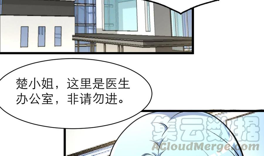 第131话 去夏家提亲。-第124话