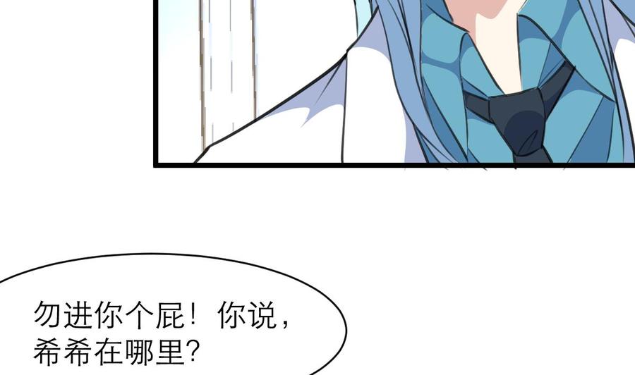 第131话 去夏家提亲。-第124话