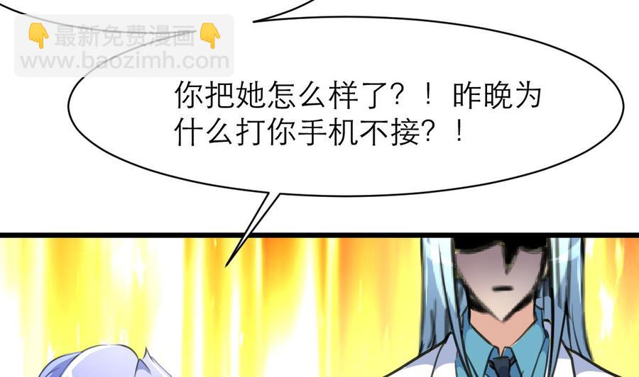 第131话 去夏家提亲。-第124话