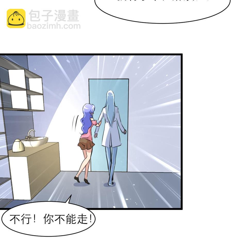 第131话 去夏家提亲。-第124话