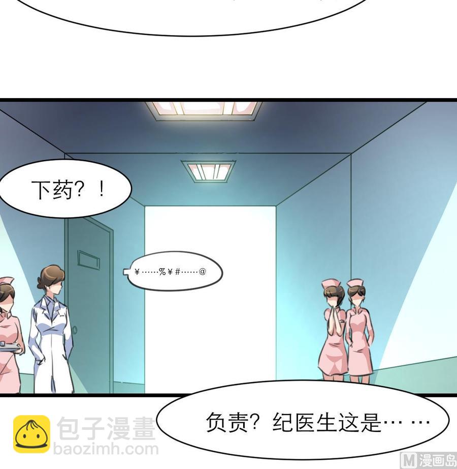 第131话 去夏家提亲。-第124话