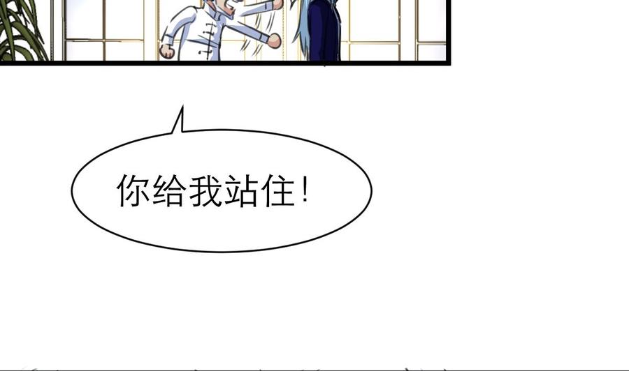 第131话 去夏家提亲。-第124话