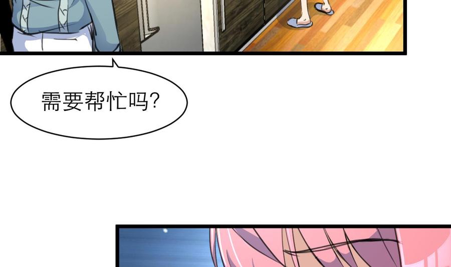 第133话 似曾相识。-第126话