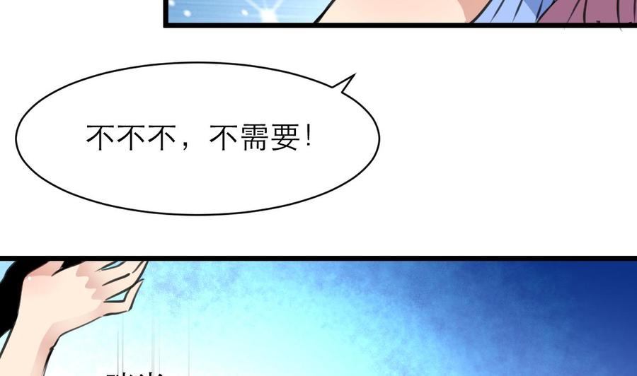 第133话 似曾相识。-第126话