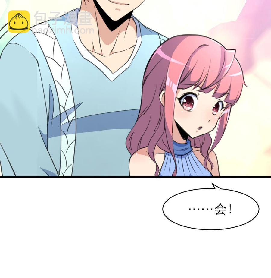 第133话 似曾相识。-第126话