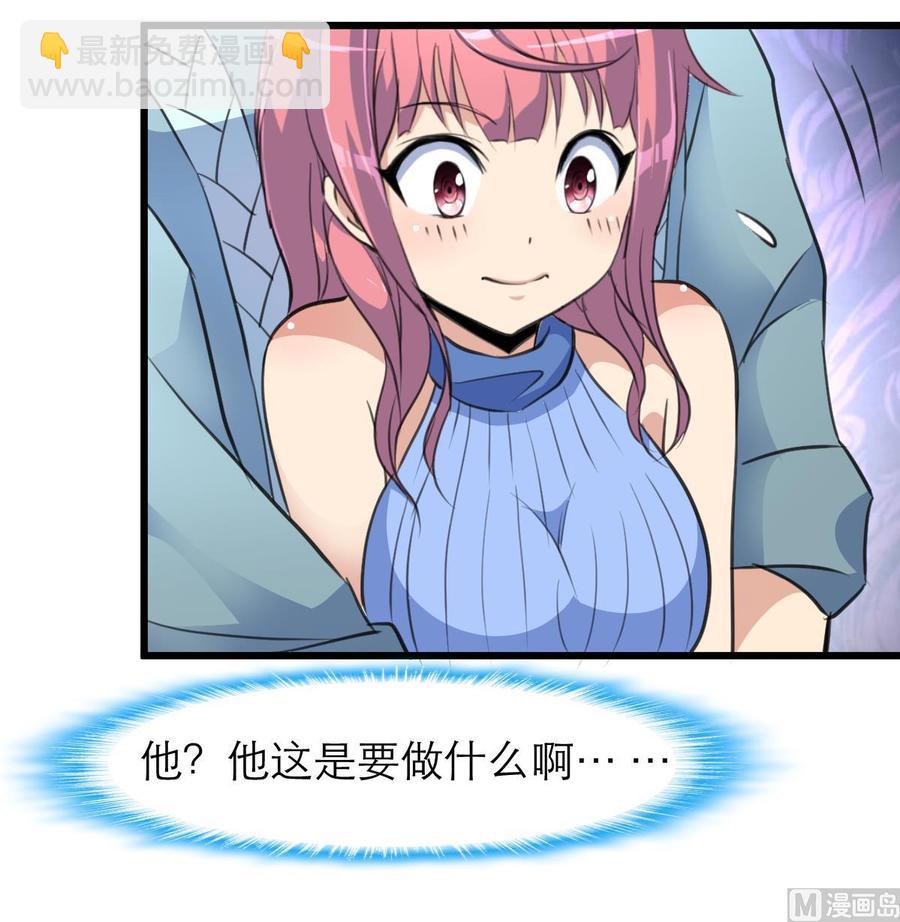 第133话 似曾相识。-第126话