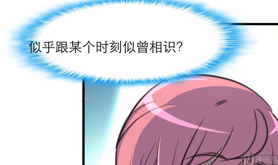 第133话 似曾相识。-第126话