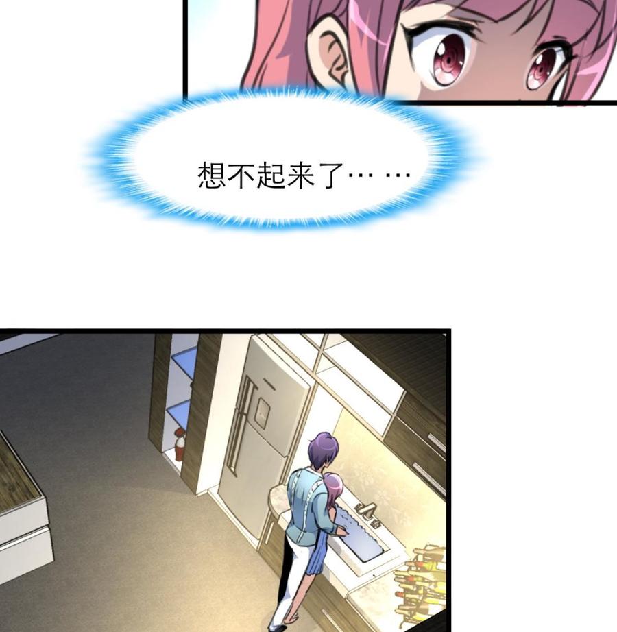第133话 似曾相识。-第126话