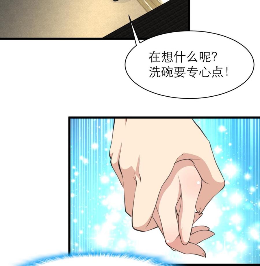 第133话 似曾相识。-第126话