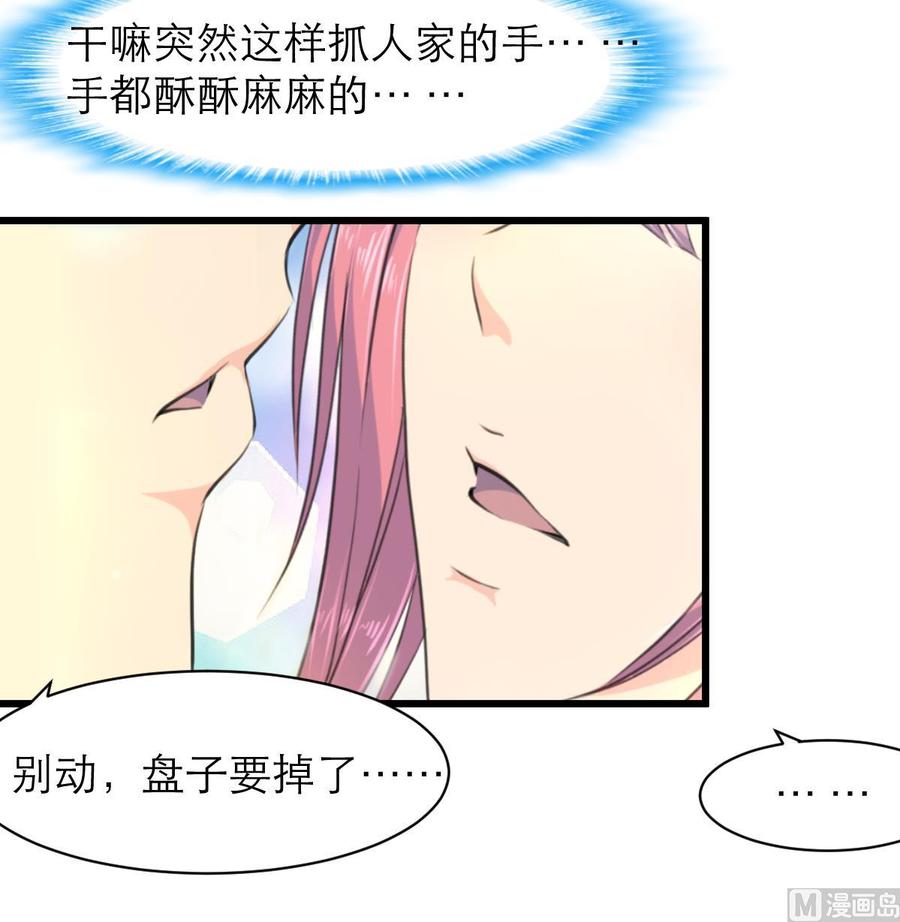 第133话 似曾相识。-第126话