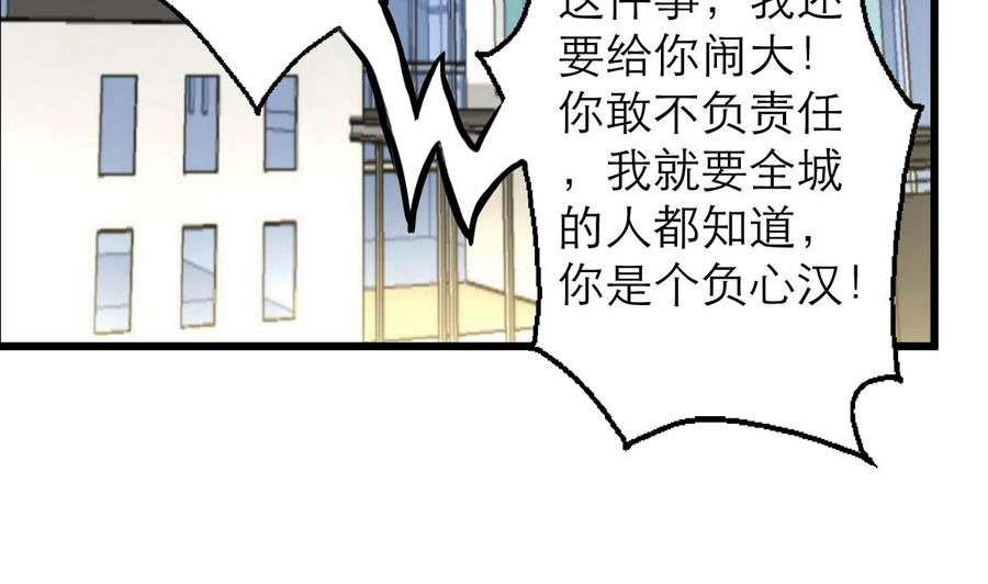 第133话 似曾相识。-第126话