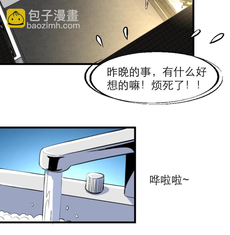 第133话 似曾相识。-第126话
