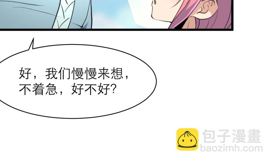 第135话 &ldquo;科学&rdquo;检验。-第128话