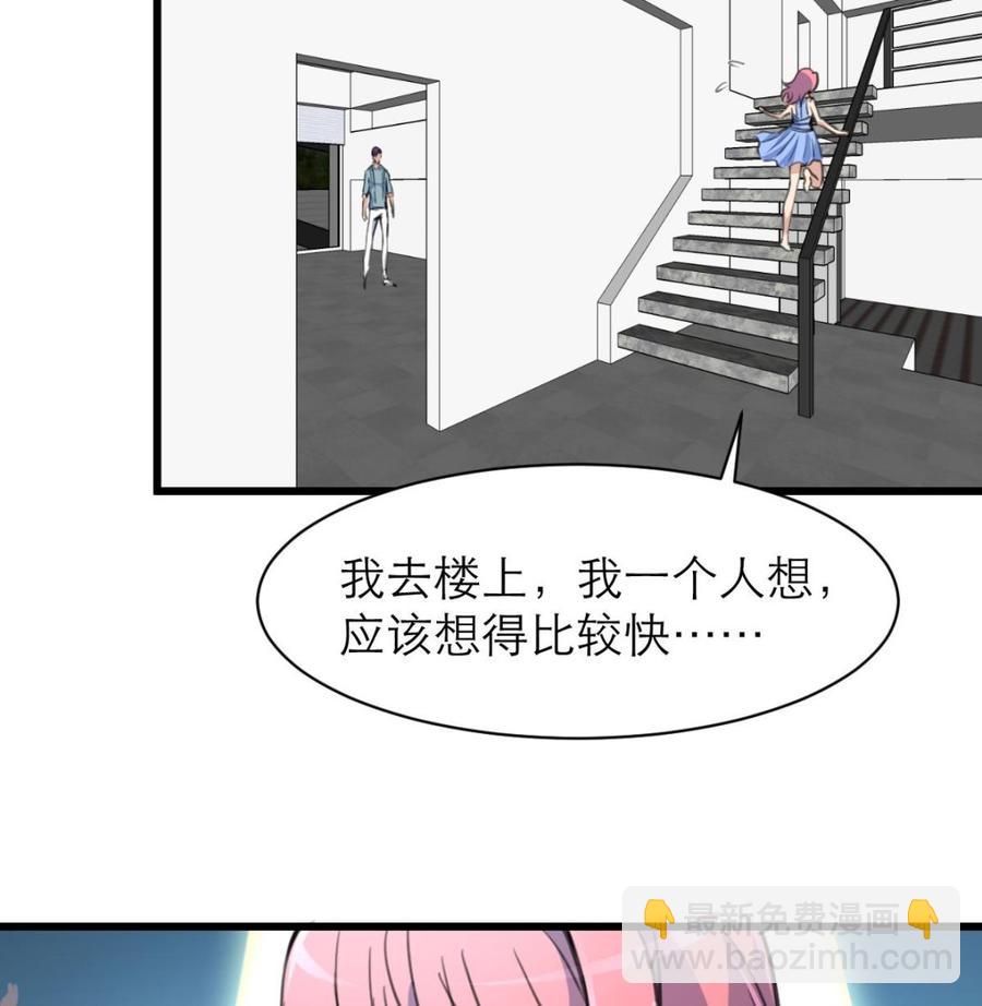 第135话 &ldquo;科学&rdquo;检验。-第128话