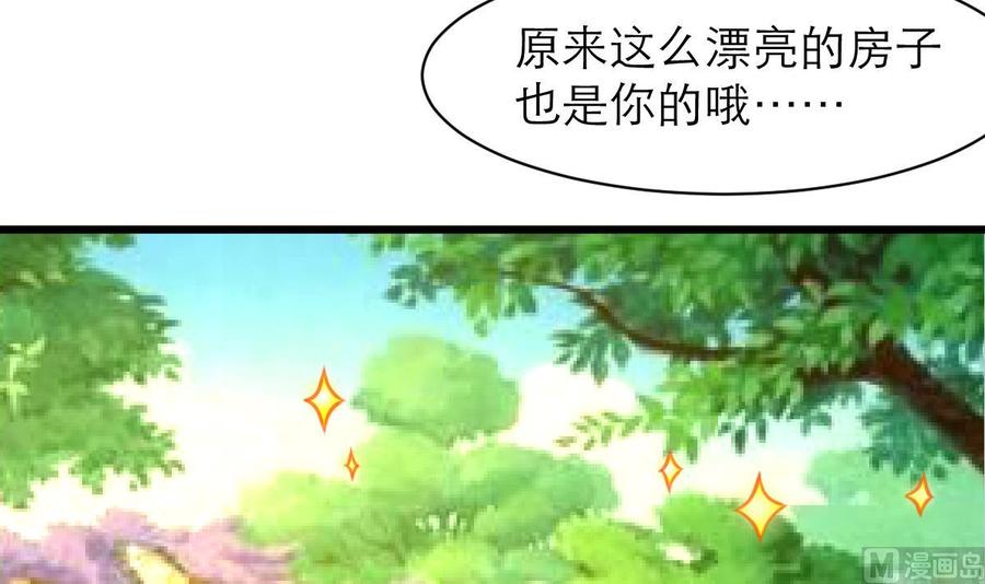 第137话 叫我阿夜。-第130话
