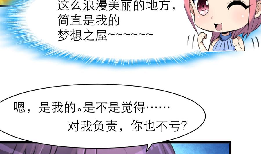 第137话 叫我阿夜。-第130话