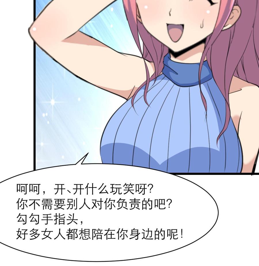 第137话 叫我阿夜。-第130话