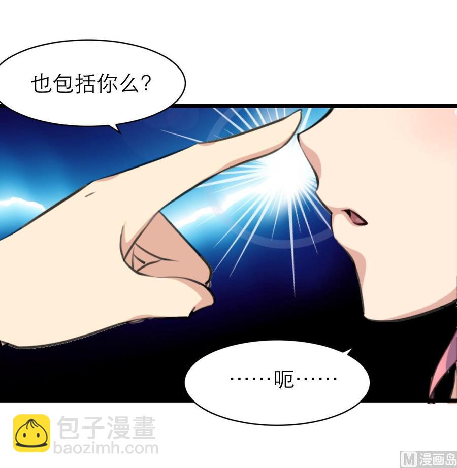 第137话 叫我阿夜。-第130话