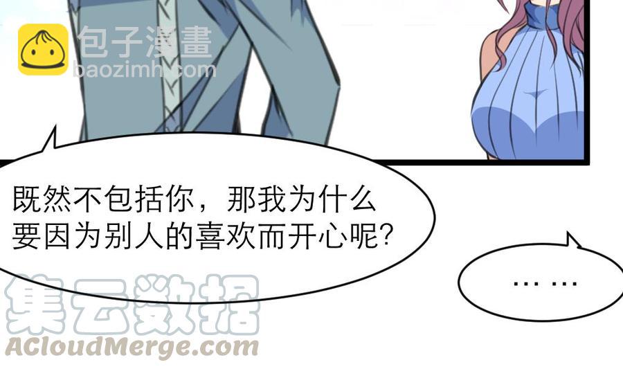 第137话 叫我阿夜。-第130话