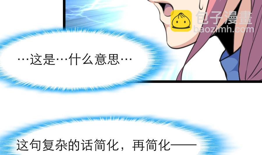 第137话 叫我阿夜。-第130话