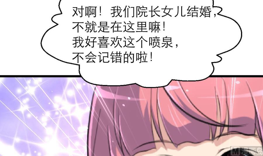 第137话 叫我阿夜。-第130话