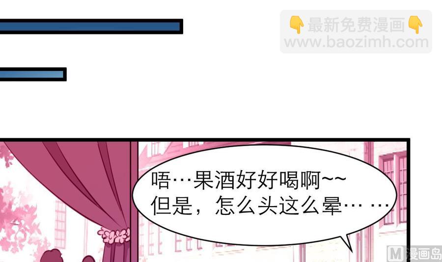 第137话 叫我阿夜。-第130话