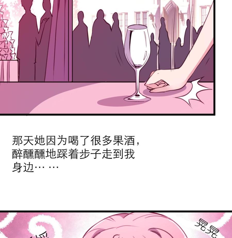 第137话 叫我阿夜。-第130话