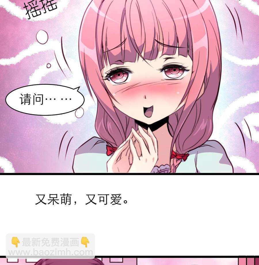 第137话 叫我阿夜。-第130话