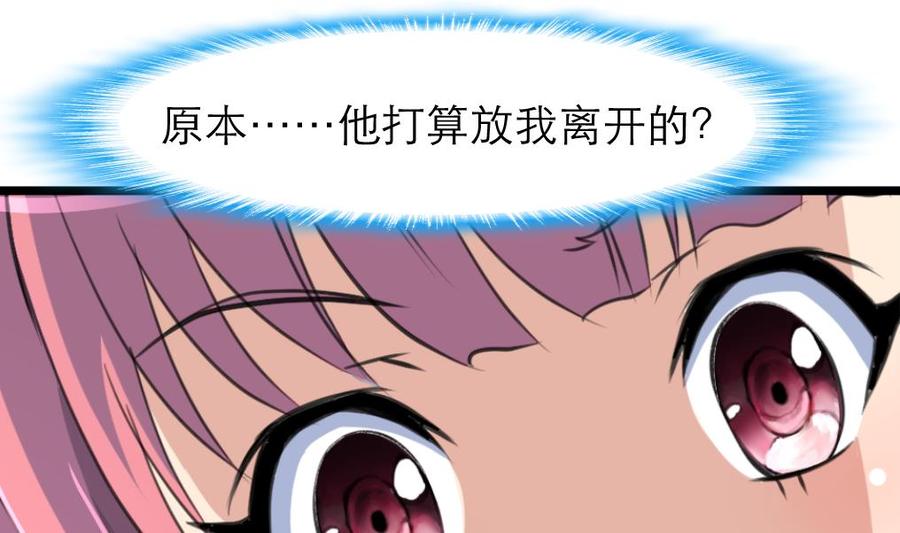 第139话  一起加油约会吧！-第132话