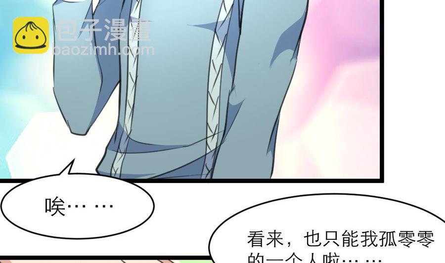 第139话  一起加油约会吧！-第132话
