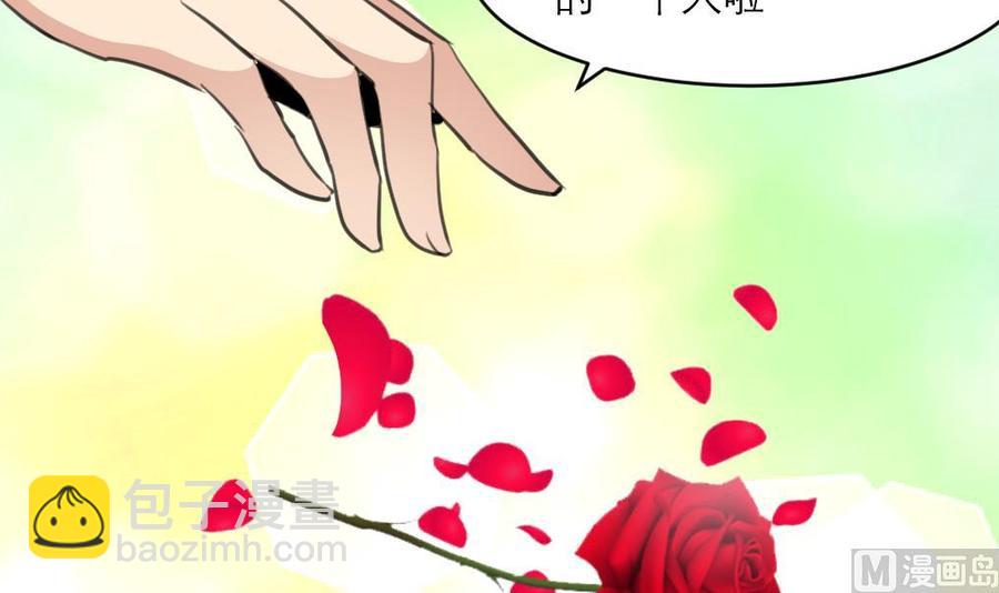 第139话  一起加油约会吧！-第132话