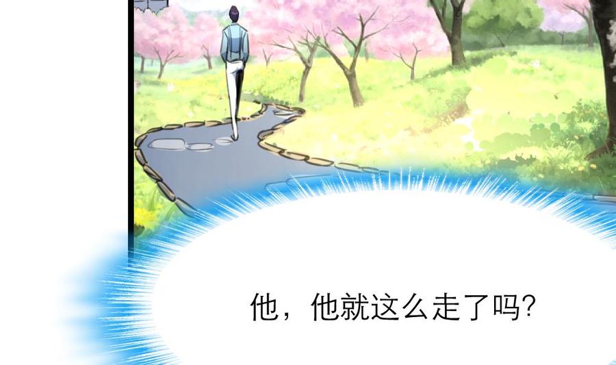 第139话  一起加油约会吧！-第132话