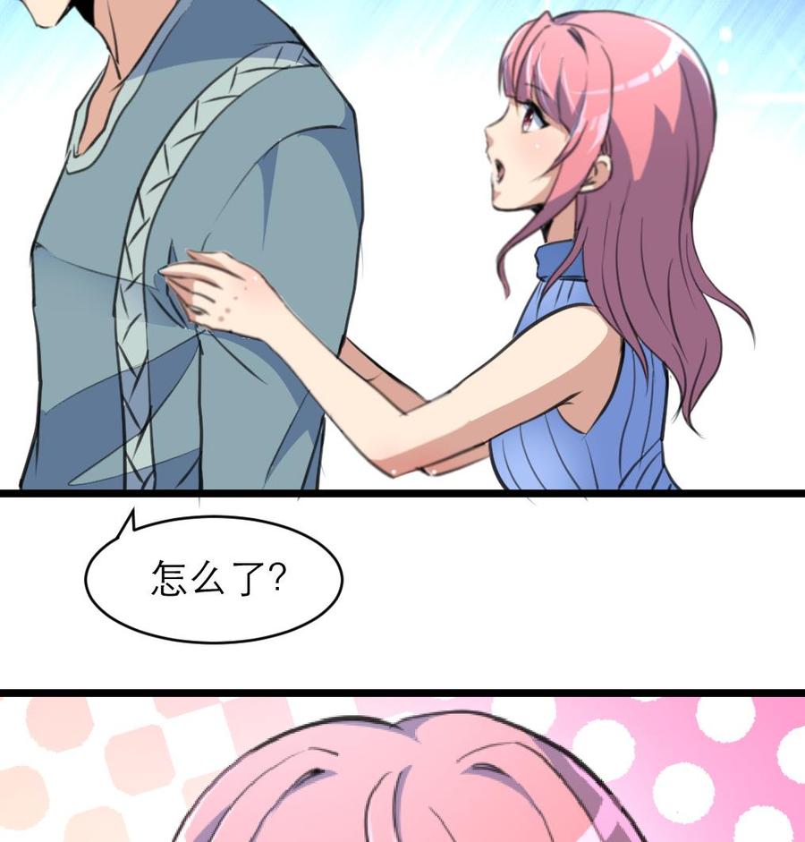 第139话  一起加油约会吧！-第132话