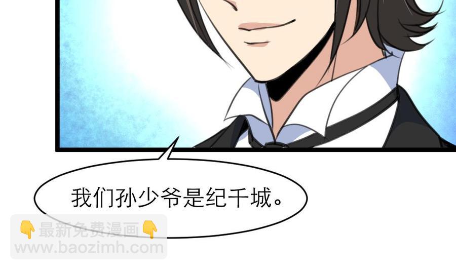 第141话   不能给希希丢人！-第134话