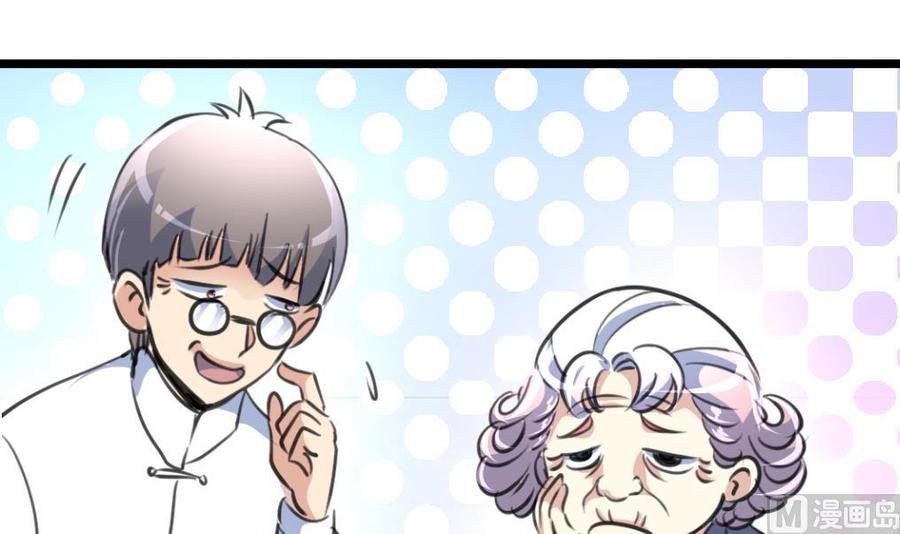 第141话   不能给希希丢人！-第134话