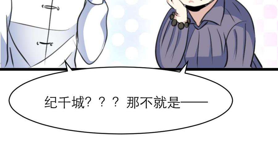 第141话   不能给希希丢人！-第134话