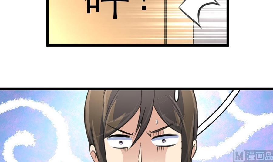 第141话   不能给希希丢人！-第134话