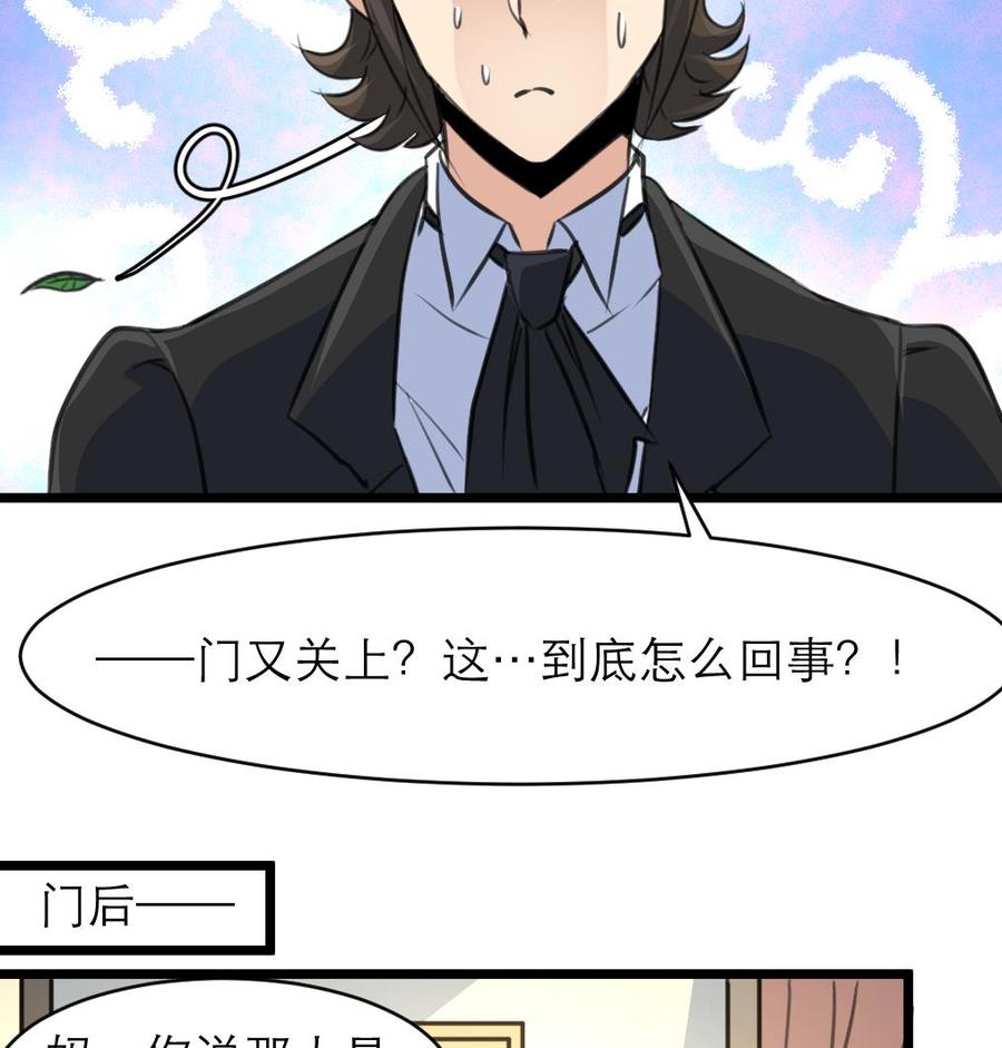 第141话   不能给希希丢人！-第134话