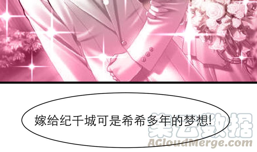 第141话   不能给希希丢人！-第134话