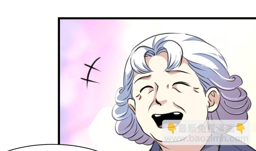 第141话   不能给希希丢人！-第134话